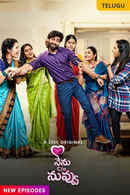 Nenu C/o Nuvvu Poster 1