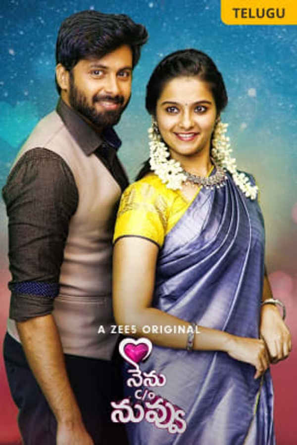 Nenu C/o Nuvvu Poster 4