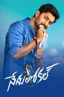 Nenu Local Poster 4