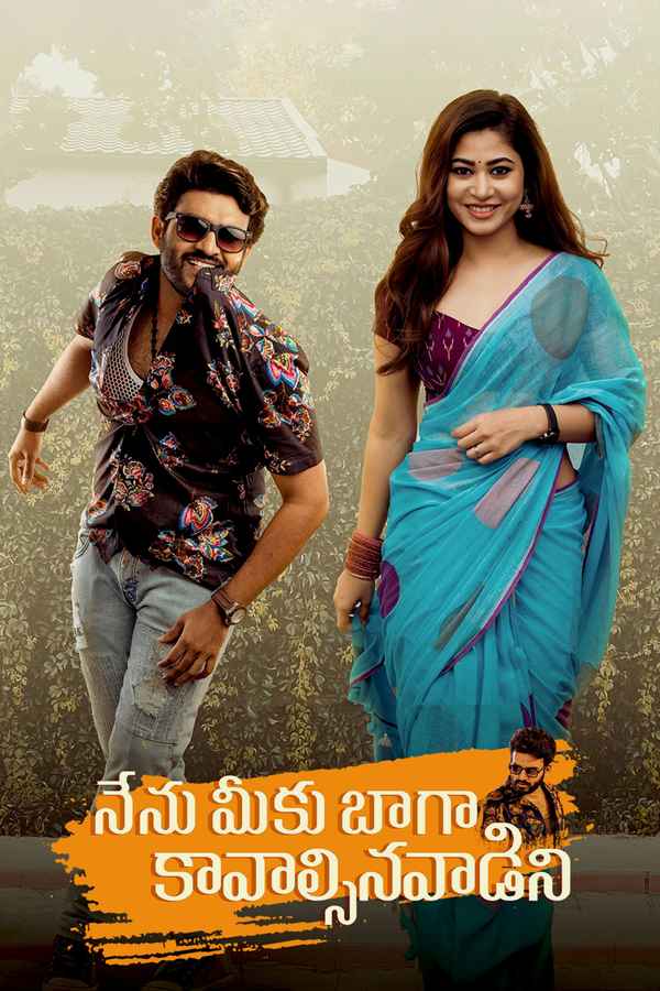 Nenu Meeku Baaga Kavalsinavaadini Poster 2
