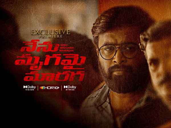 Nenu Mrugamai Maaragaa Poster 2