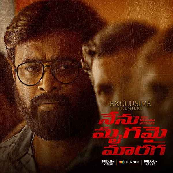 Nenu Mrugamai Maaragaa Poster 3