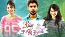 Nenu Naa Girlfriend Poster 1