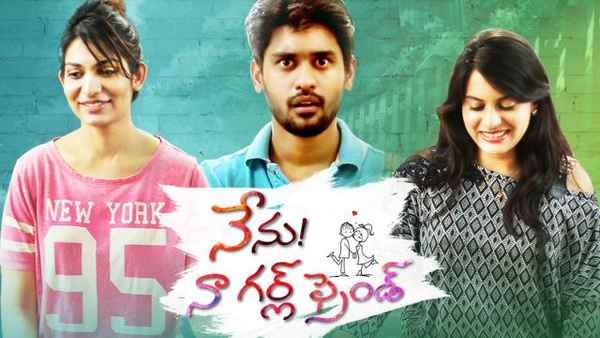 Nenu Naa Girlfriend Poster 1