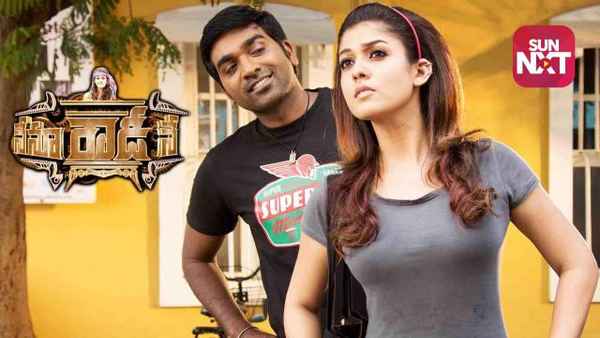 Nenu Rowdy Ne Poster 1