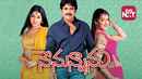 Nenunnanu Poster 4