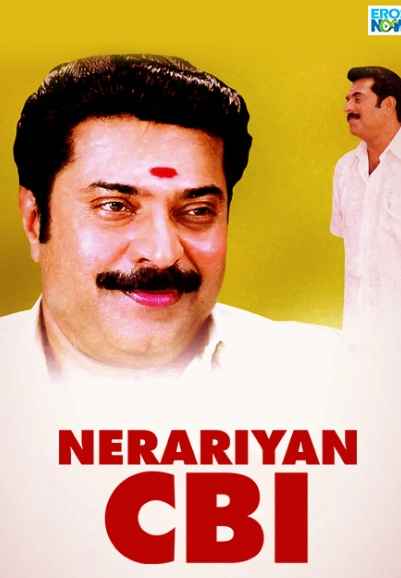 Nerariyan CBI