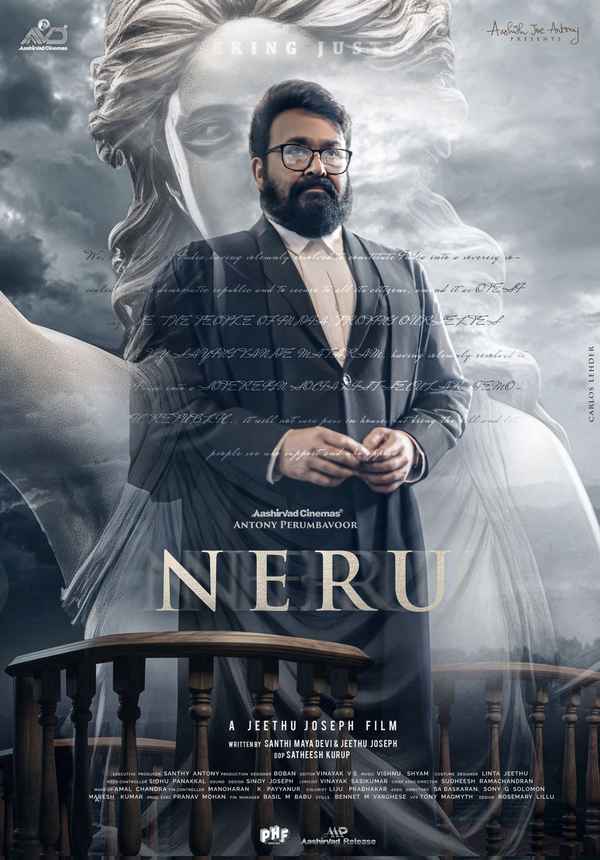 Neru Poster 5