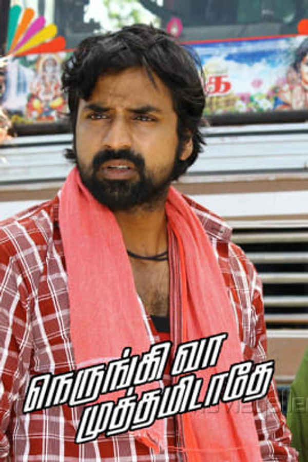 Nerungi Vaa Muthamidathe Poster 7