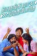Nerungi Vaa Muthamidathe Poster 3