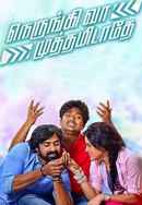 Nerungi Vaa Muthamidathe Poster 5