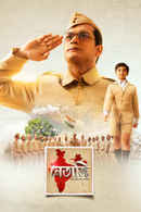 Netaji Poster 2