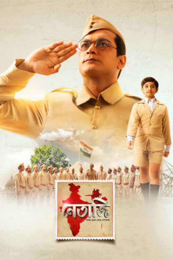 Netaji Poster 3