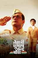 Netaji Subhash Chandra Bose Poster 2