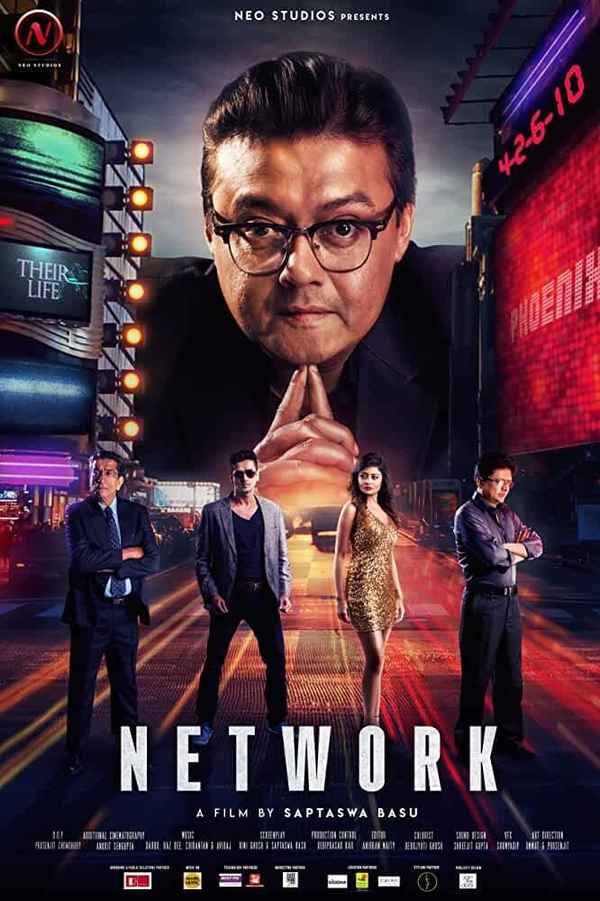 Network Poster 5