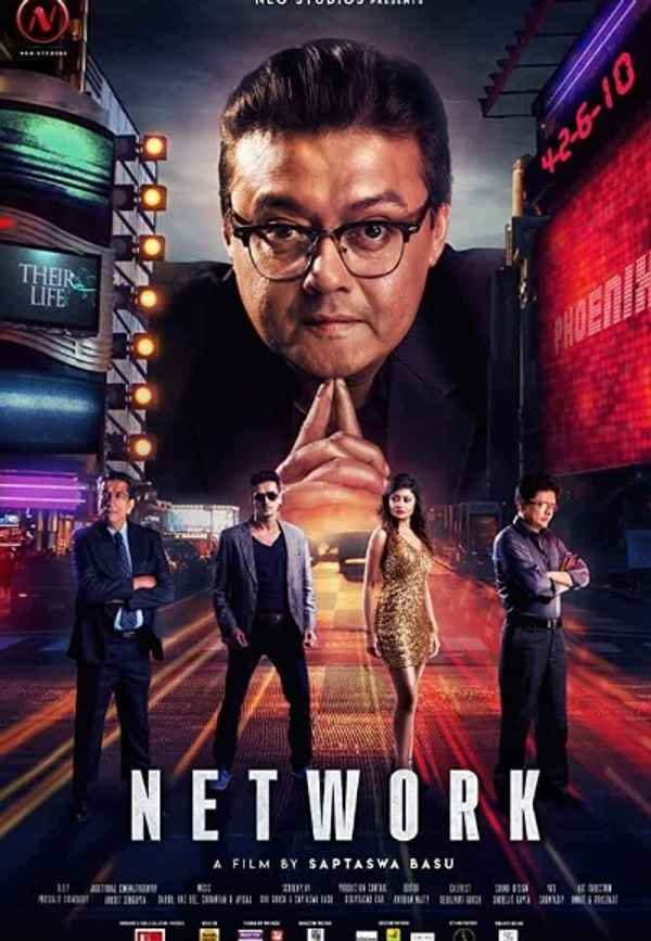 Network Poster 7