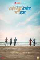 Networker Baire Poster 5