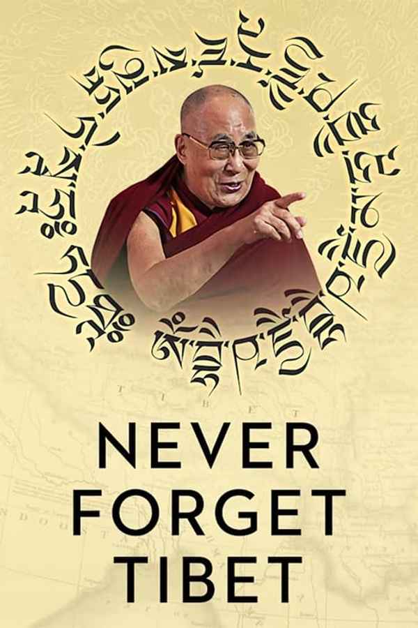 Never Forget Tibet Poster 2