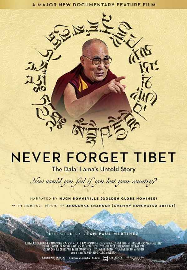 Never Forget Tibet Poster 3