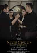 Never Give Up Poster 4