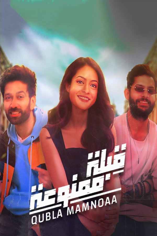 Never Kiss Your Best Friend Poster 4