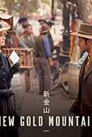 New Gold Mountain Poster 7