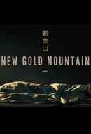 New Gold Mountain Poster 5