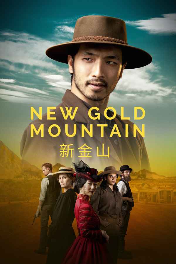 New Gold Mountain Poster 1