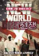 New World Order X Poster 3