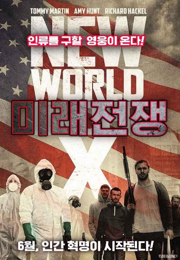 New World Order X Poster 3