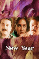 New Year Poster 1