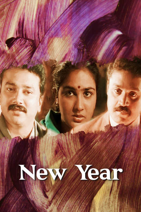 New Year Poster 1