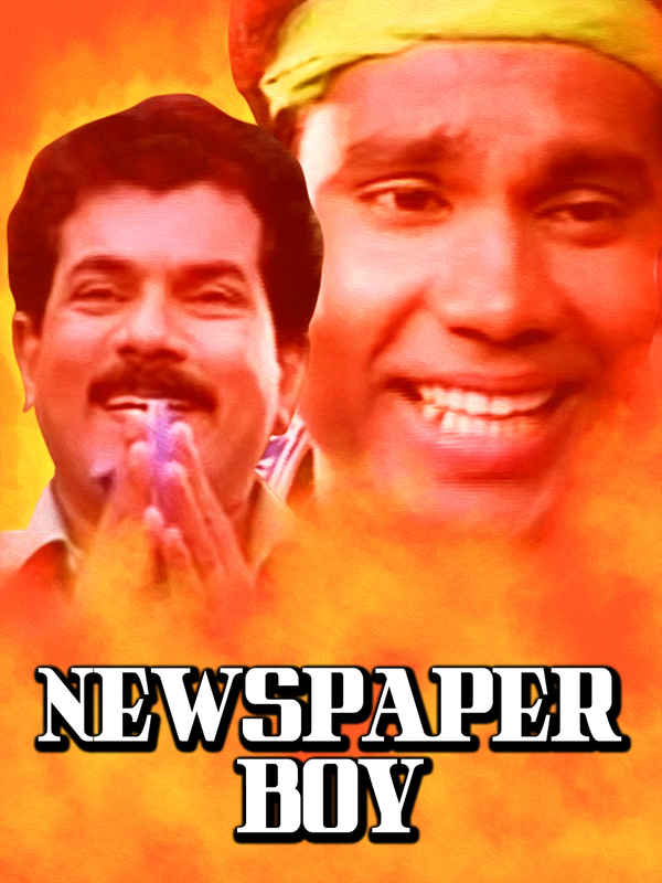 Newspaper Boy Poster 2