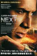 Next Poster 4
