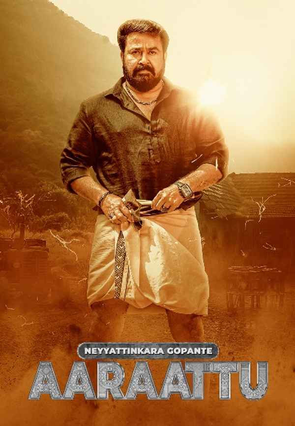 Neyyattinkara Gopante Aaraattu Poster 3