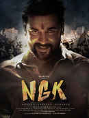 NGK Poster 7