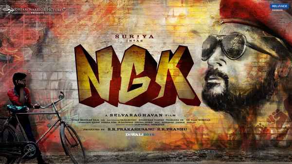 NGK Poster 6