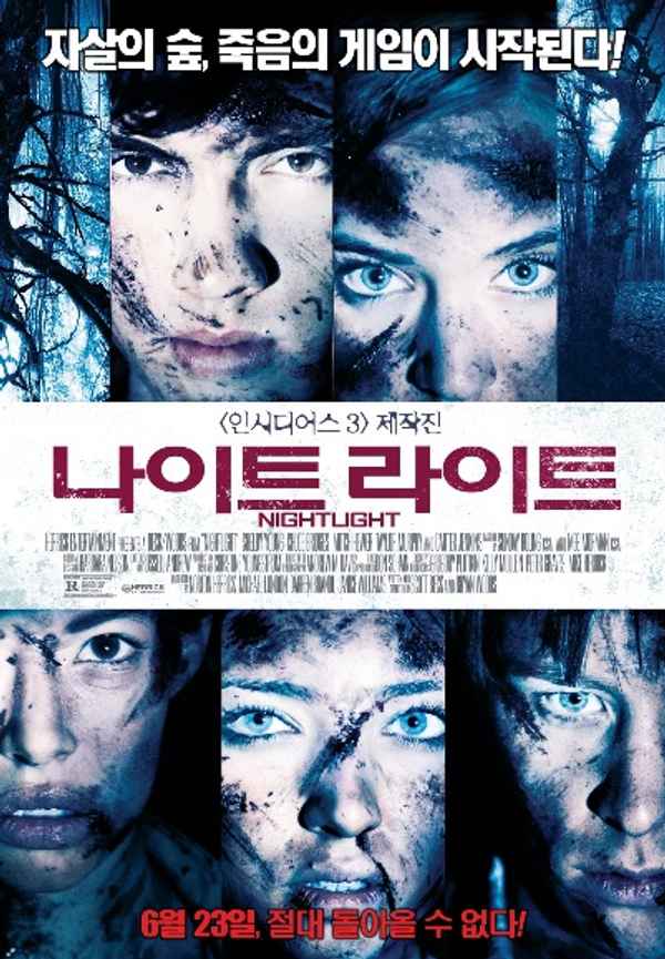 Nightlight Poster 4