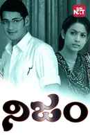 Nijam Poster 7