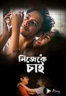 Nijeke Chai Poster 4