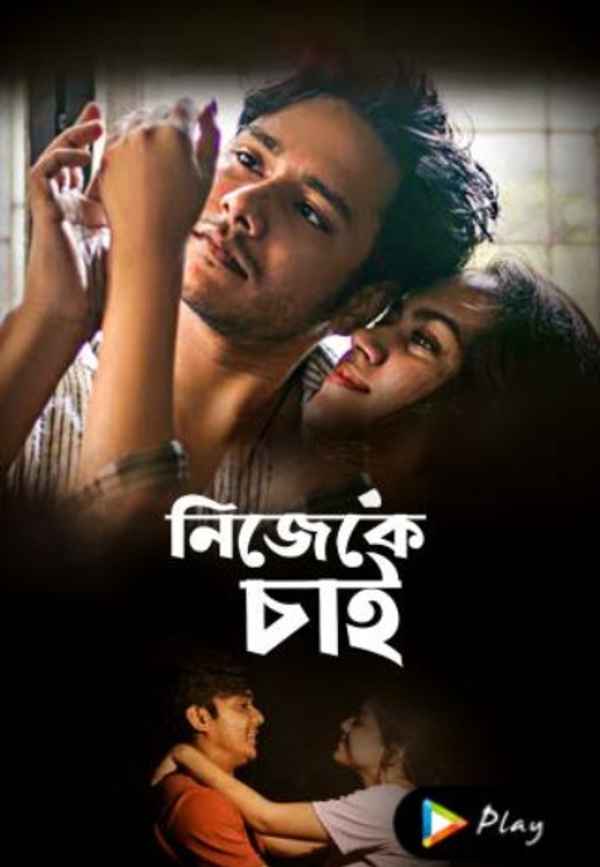 Nijeke Chai Poster 4