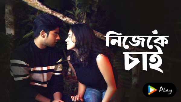 Nijeke Chai Poster 2