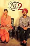 Nikka Zaildar 2 Poster 1