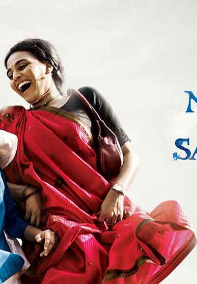 Nil Battey Sannata