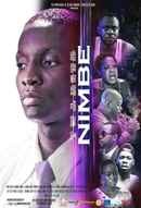 Nimbe Poster 3