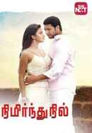 Nimirndhu Nil Poster 6