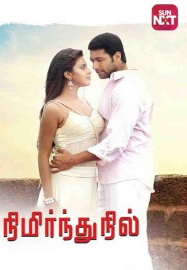 Nimirndhu Nil Poster 6