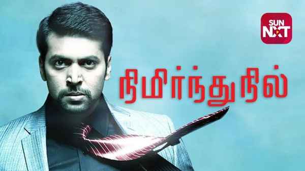 Nimirndhu Nil Poster 2