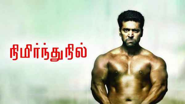 Nimirndhu Nil Poster 4