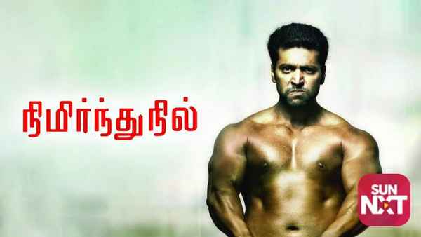 Nimirndhu Nil Poster 5